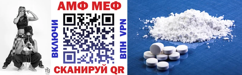даркнет сайт  OMG вход  Амфетамин 98%  Семёнов 