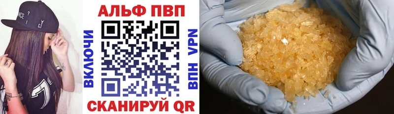 закладки  Семёнов  Alpha PVP мука 
