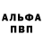ГАШ VHQ Mr_Wolf_ Nik