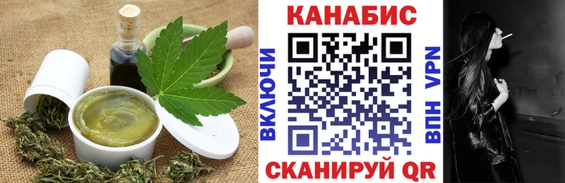 как найти закладки  Семёнов  Печенье с ТГК конопля 