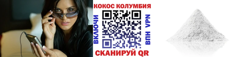 Кокаин Columbia  закладка  Семёнов 