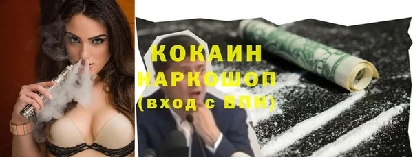 кокаин перу Балабаново