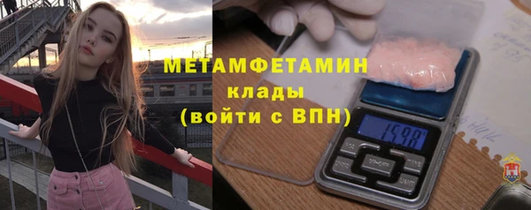 мяу мяу кристалл Баксан
