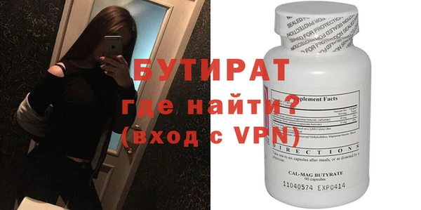 гашиш Балахна