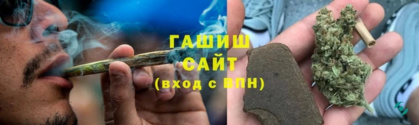 героин Армянск