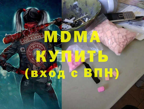 гашиш Балахна