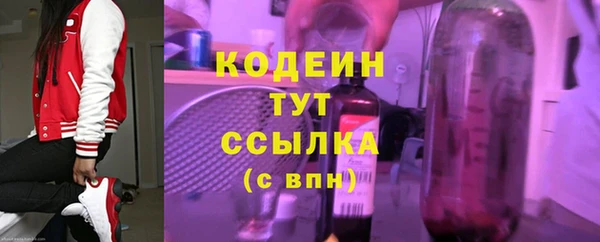 мяу мяу кристалл Баксан