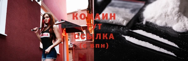 мяу мяу кристалл Баксан
