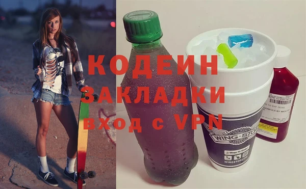 героин Армянск