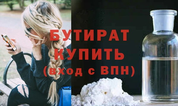 героин Армянск