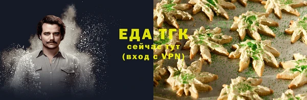 мяу мяу кристалл Баксан