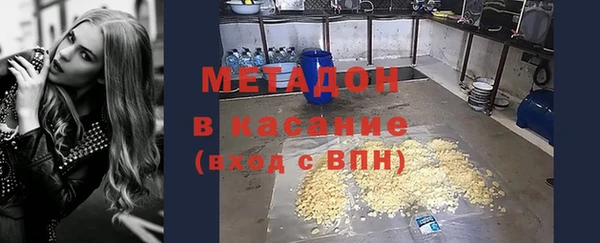 мяу мяу кристалл Баксан