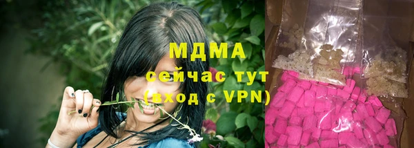 героин Армянск