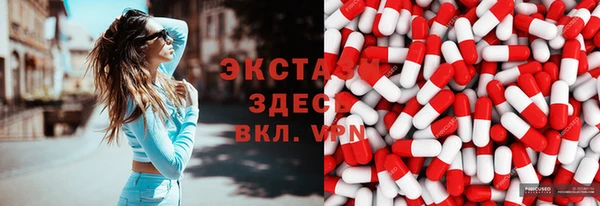 мяу мяу кристалл Баксан