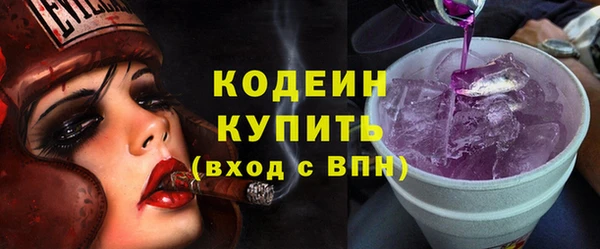 героин Армянск