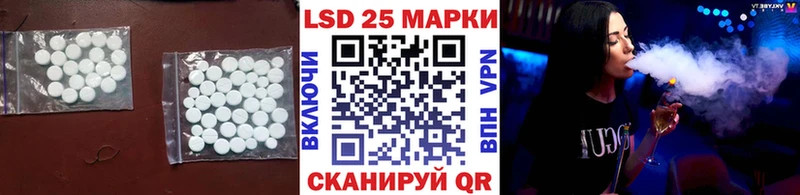 наркотики Семёнов Лсд 25 экстази кислота