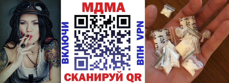 кракен зеркало  цена наркотик  Семёнов  MDMA молли 