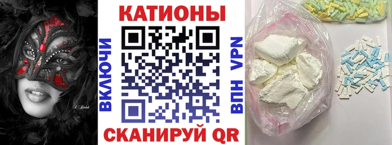 МЕФ mephedrone  Семёнов 