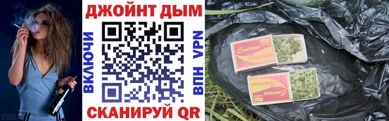 Канабис конопля  купить  сайты  ссылка на мегу маркетплейс  Семёнов 